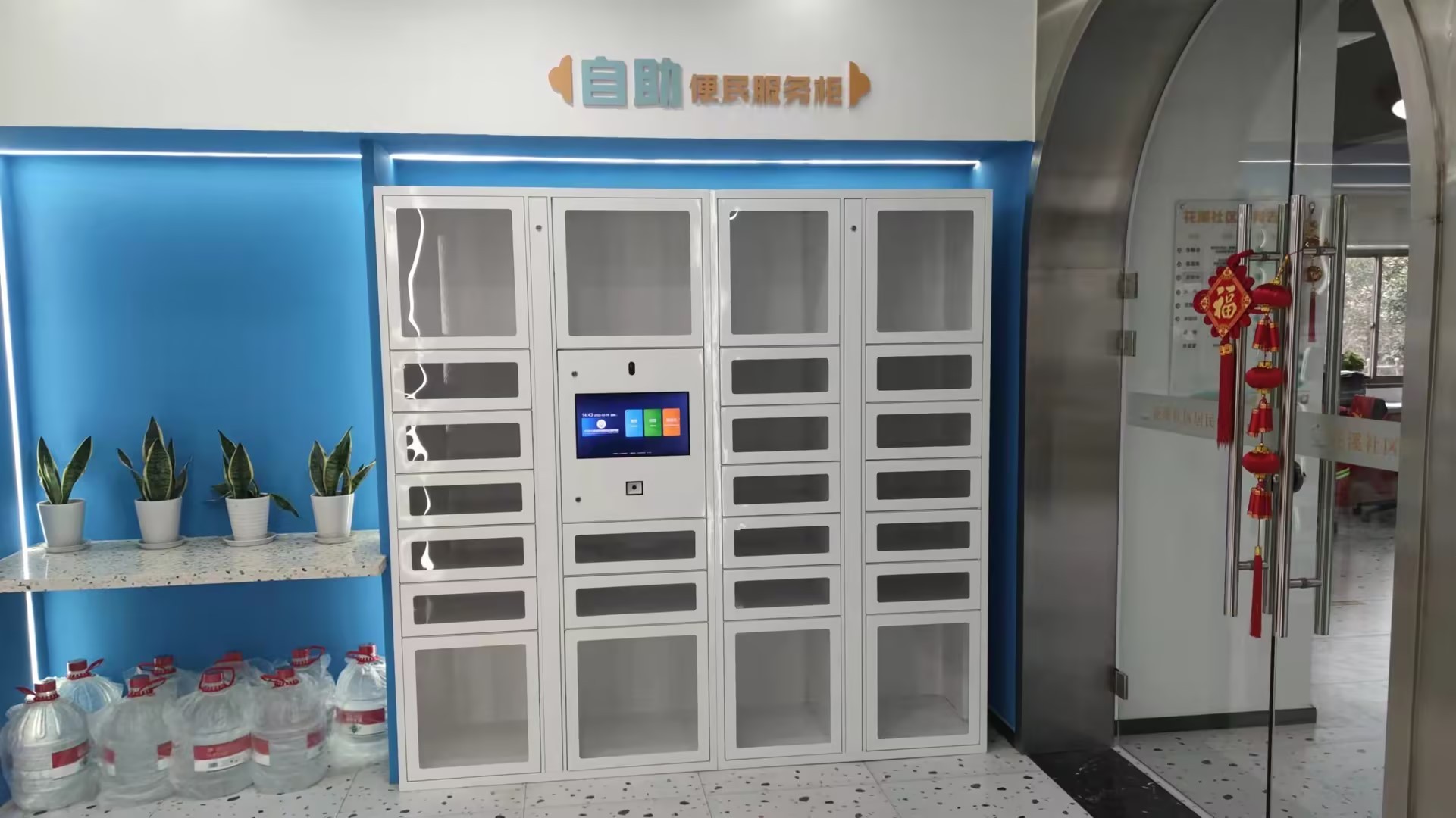 下沙”便民“百寶箱”提升服務(wù)“心”水平