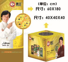 廠家直銷 低價高質(zhì)食品促銷臺，助力銷售增長