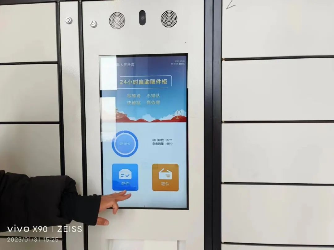 廣聚智能助力甘南法院上線“智能云柜”，為訴訟材料流轉提速增效