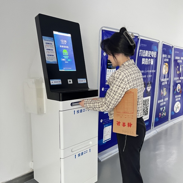全天候，零等待，解決財務報銷“最后一公里” ——我校計劃財務處全面推出自助報賬投遞機服務