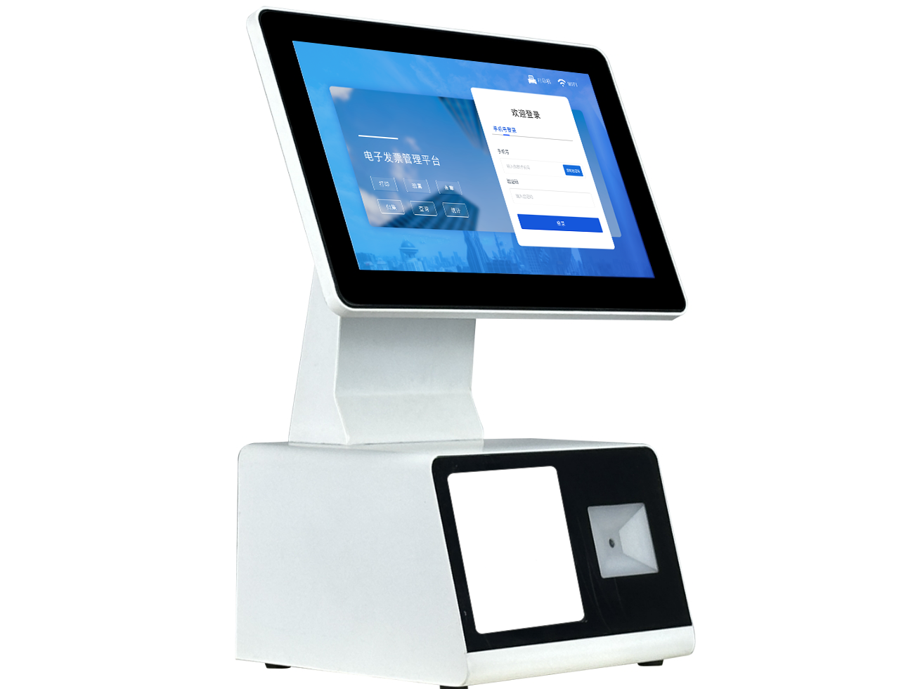 發票驗證終端110