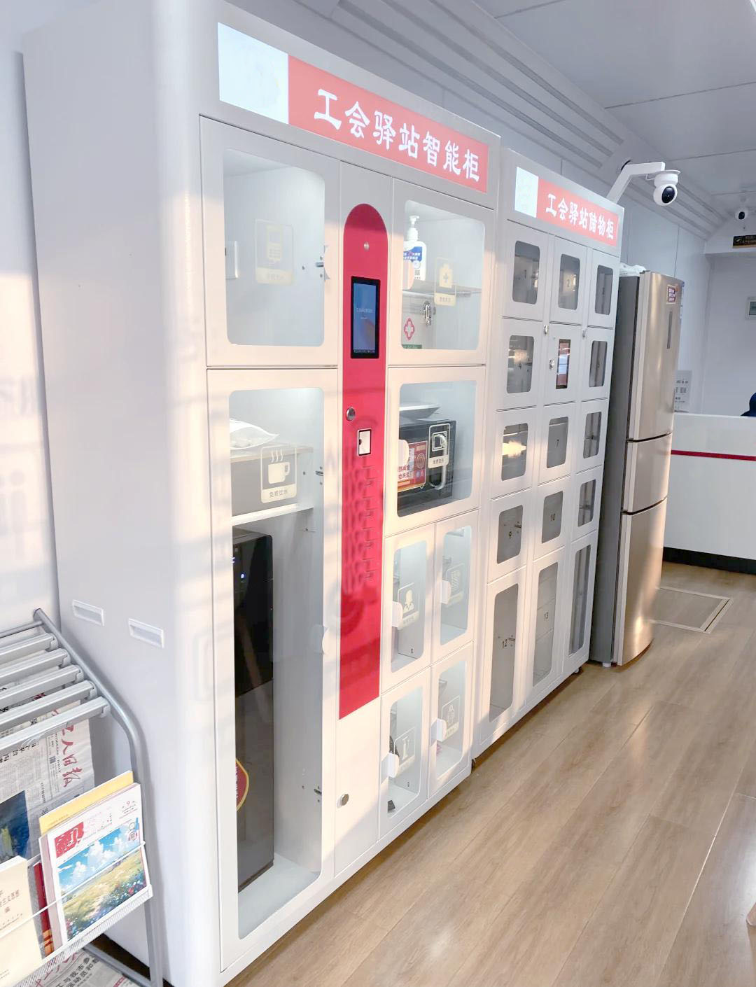 天津24小時智能化工會驛站智能柜正式投用